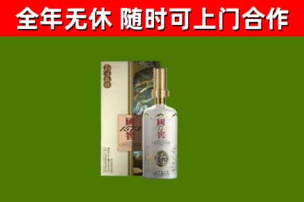纳雍烟酒回收国窖1573.jpg