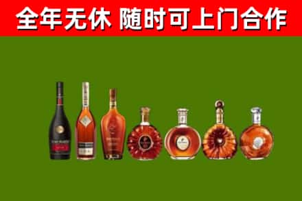 纳雍回收洋酒