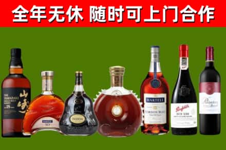 纳雍回收红酒