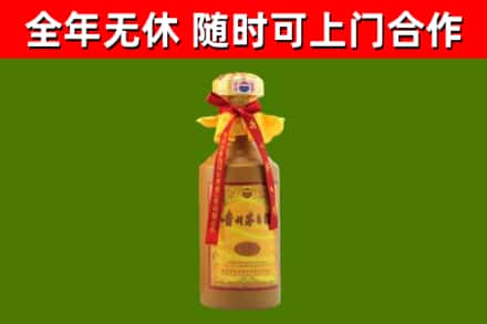 纳雍烟酒回收15年茅台酒.jpg
