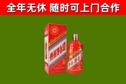 纳雍烟酒回收生肖茅台酒瓶.jpg