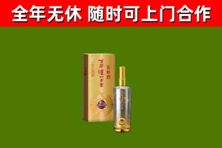 纳雍烟酒回收百年泸州.jpg