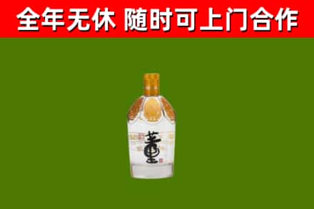 纳雍烟酒回收董酒.jpg