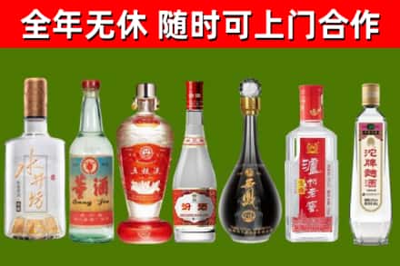 纳雍烟酒回收名酒系列.jpg