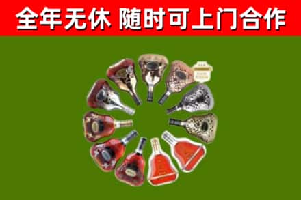 纳雍回收XO