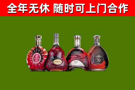 纳雍烟酒回收洋酒.jpg